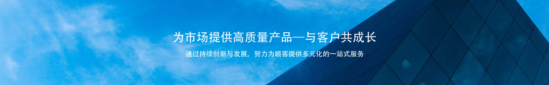 联系我们